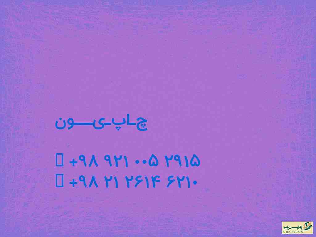 پاکت جاروبرقی بوش
