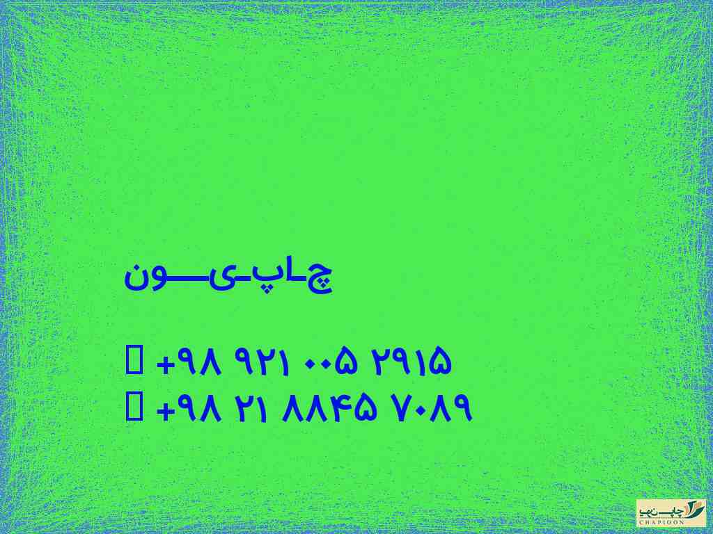 چاپ خوراکی روی کیک