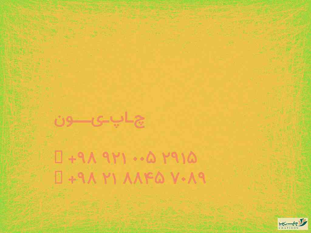 چاپ خوراکی روی کیک