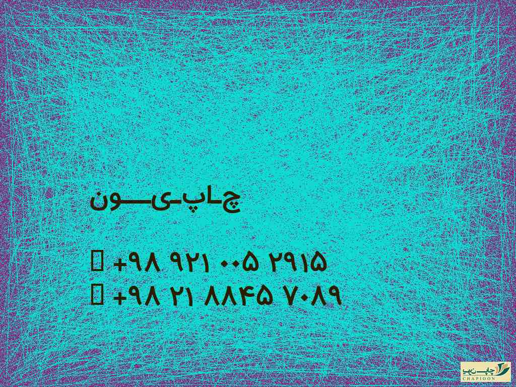چاپ خوراکی روی کیک