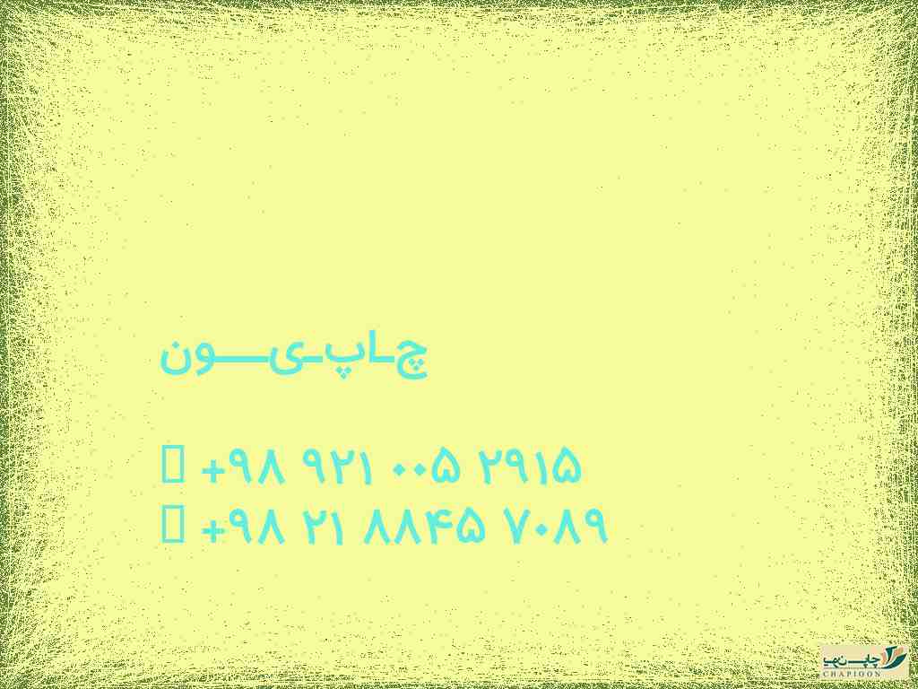 چاپ خوراکی