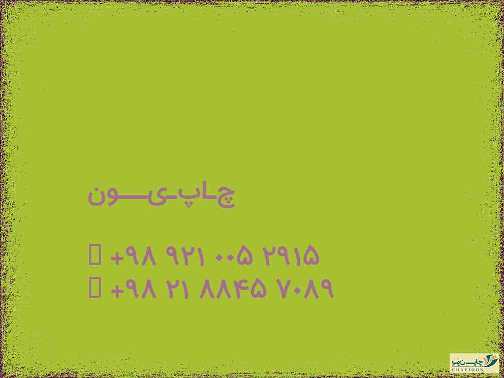 چاپ خوراکی
