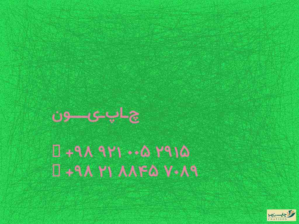 چاپ خوراکی