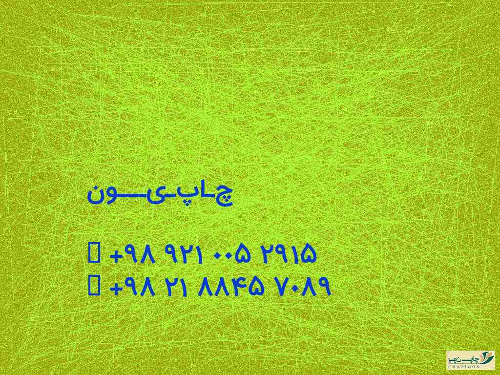 چاپ سررسید 1400 ارزان