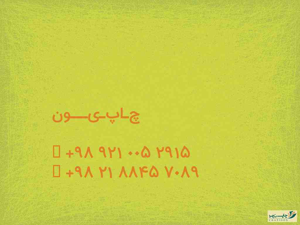 چاپ عکس روی قاب گوشی