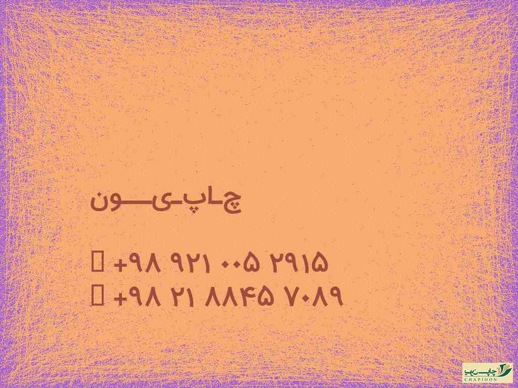 چاپ عکس روی قاب گوشی