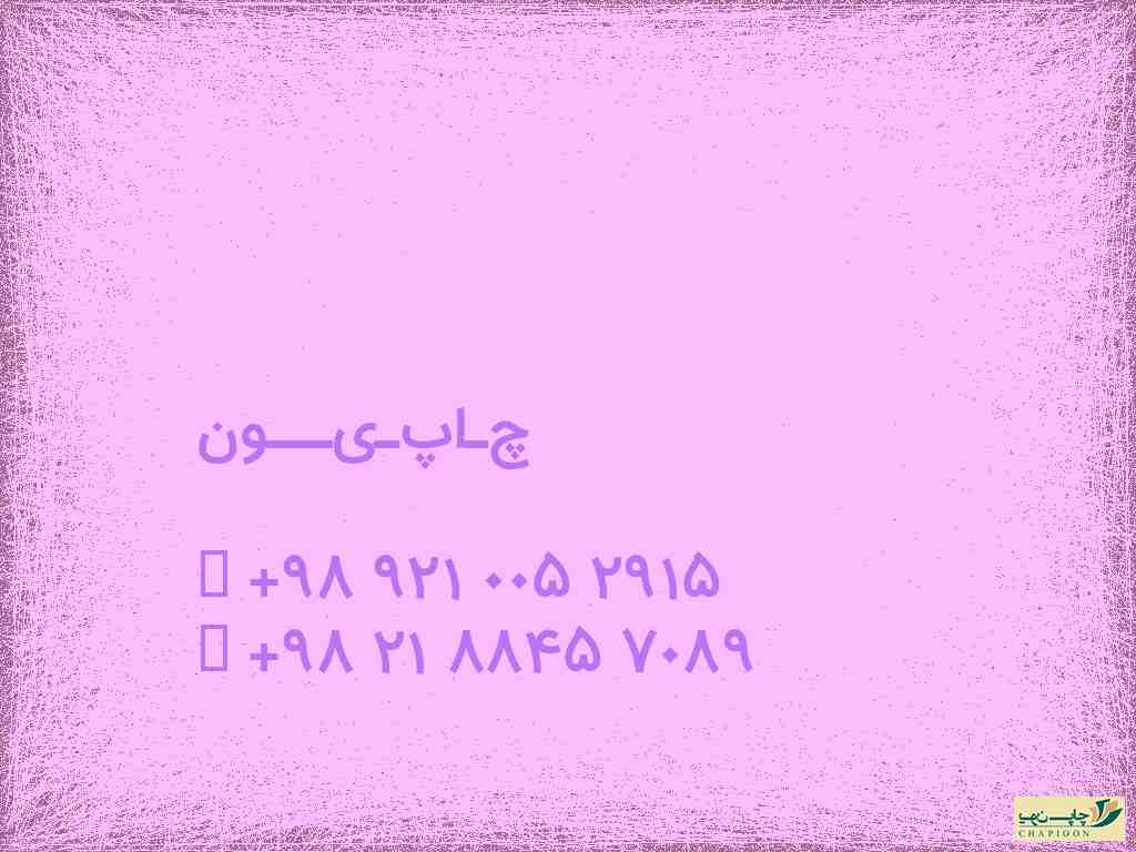 چاپ عکس روی کیک