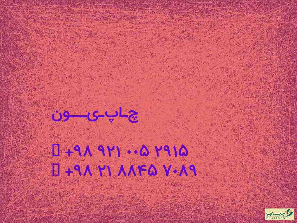 چاپ عکس روی کیک