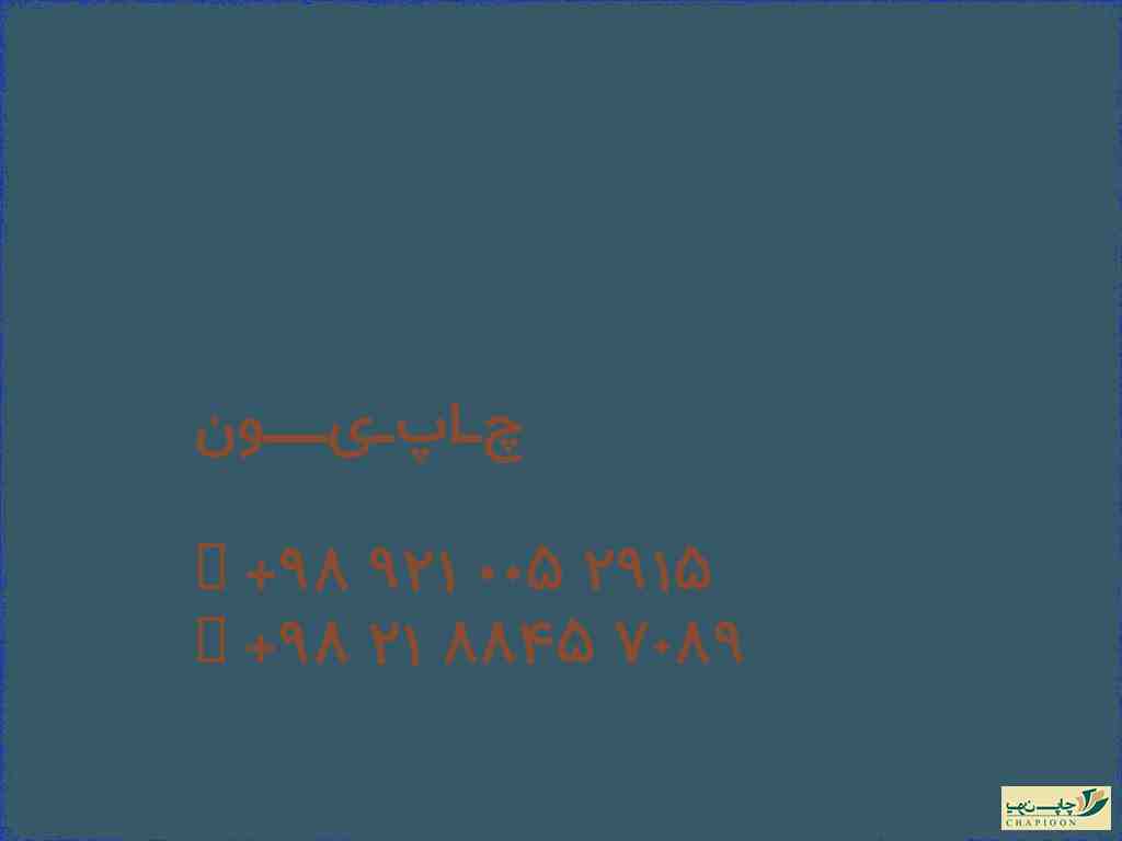 چاپ غیر خوراکی