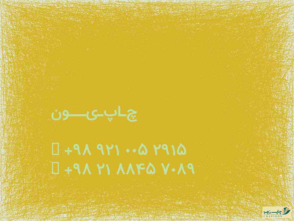 چاپ کارت آزمون نظام مهندسی 1401