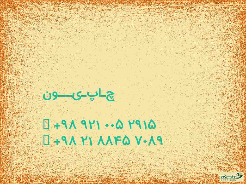 چاپ کارت تبریک سال 1401