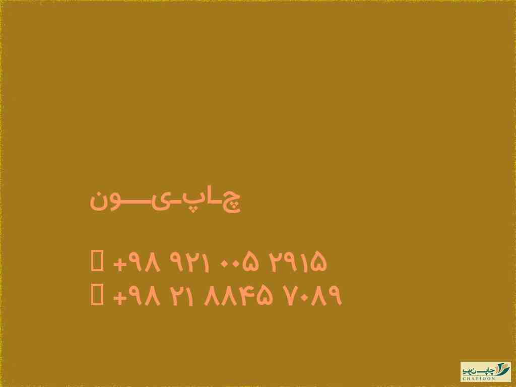 چاپخانه بنر