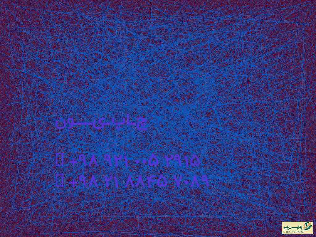 کارت اسکرچ قرعه کشی