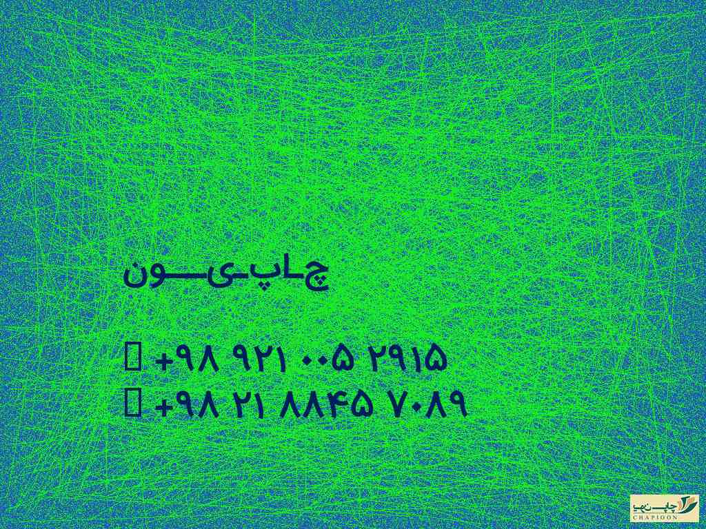 کارت اسکرچ قرعه کشی