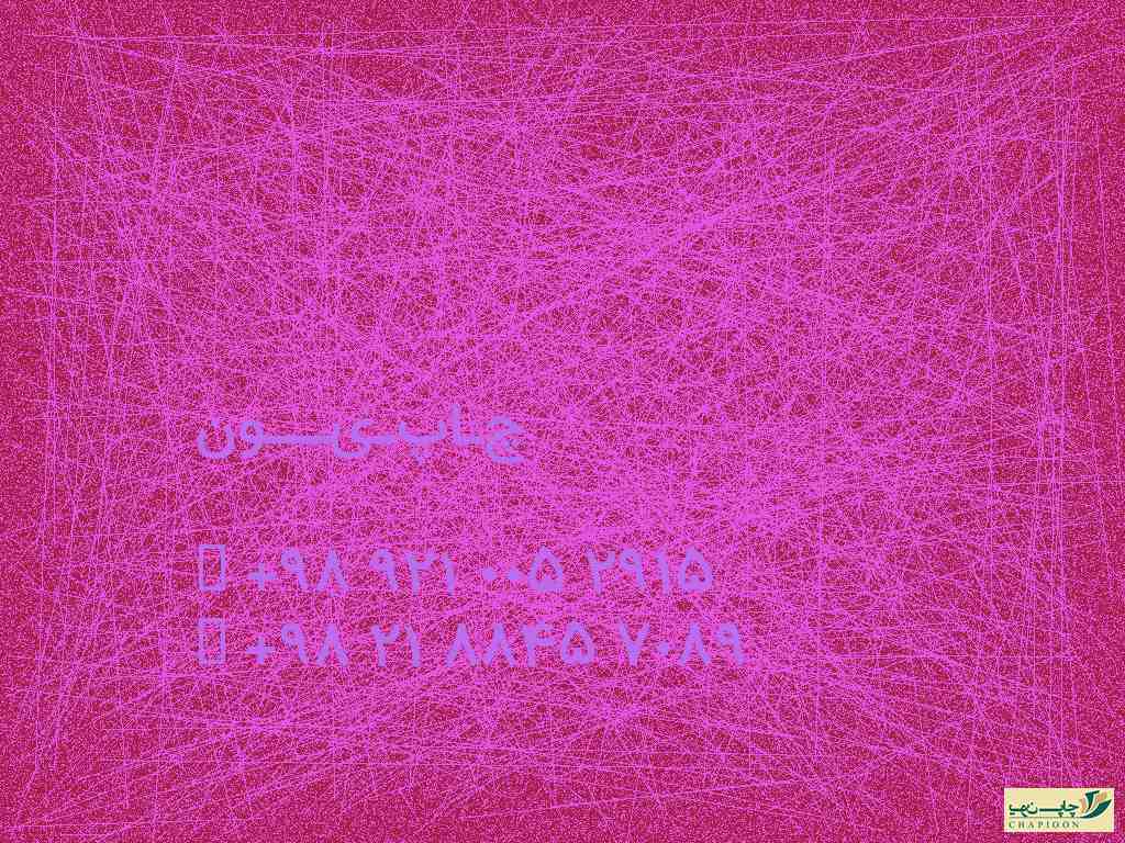 کارت اسکرچ قرعه کشی