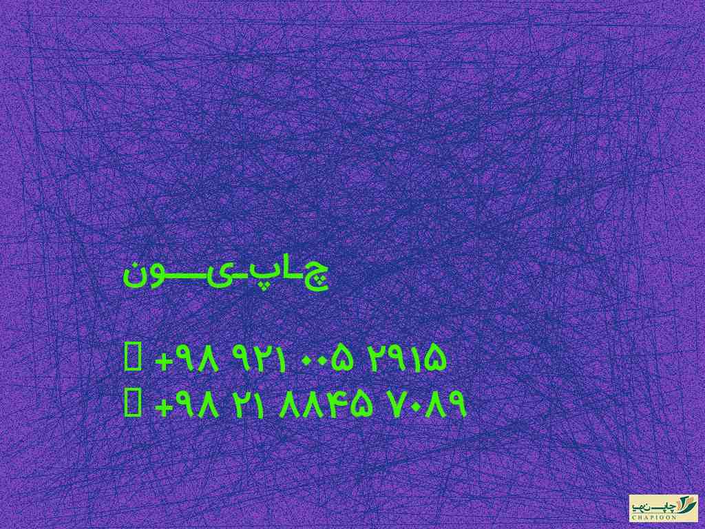کارت اسکرچ چیست