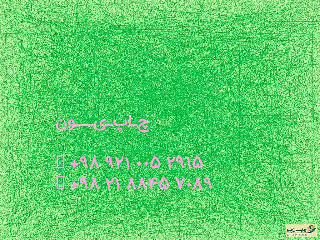 کارت اسکرچ چیست