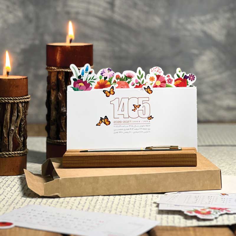 تقویم رومیزی پارادایز