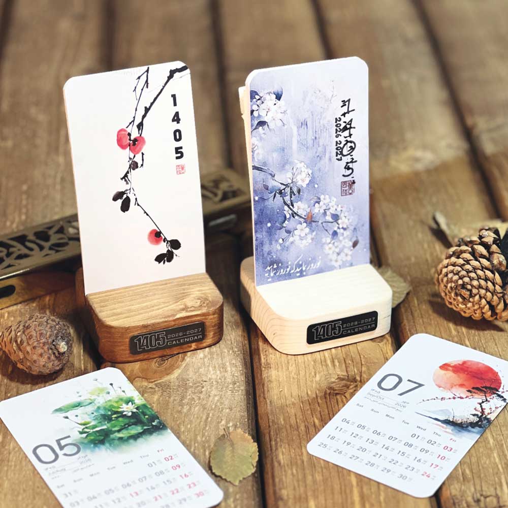 تقویم رومیزی هیکاری