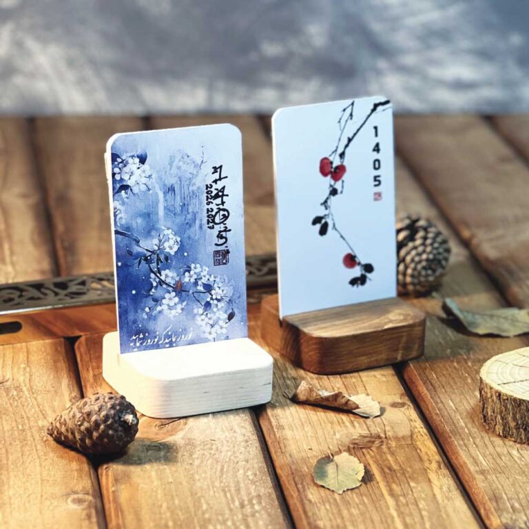 تقویم رومیزی هیکاری