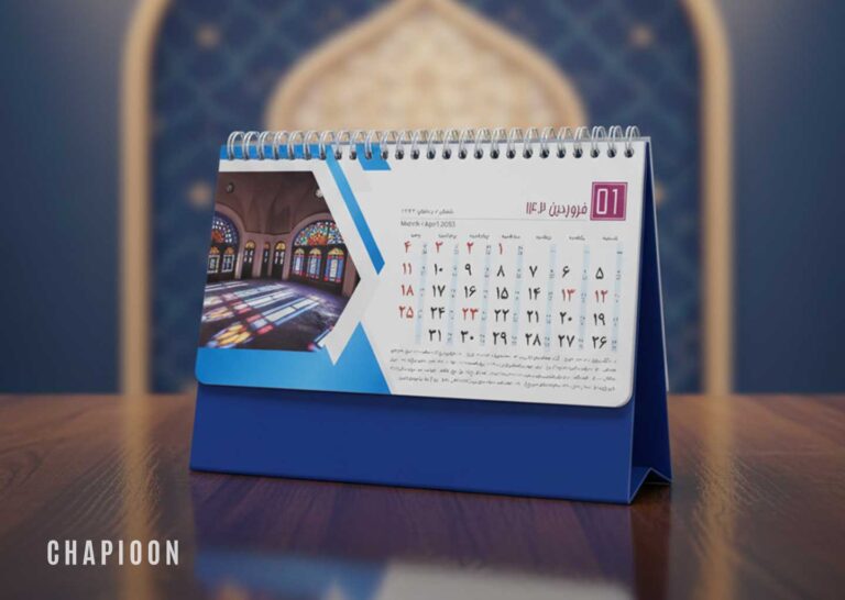 ۵ نکته مهم برای انتخاب تقویم رومیزی شرکتی در ۱۴۰۵