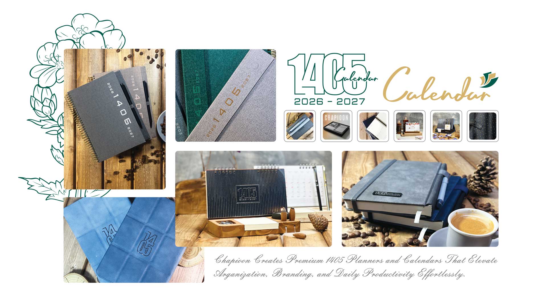 مجموعه چاپون