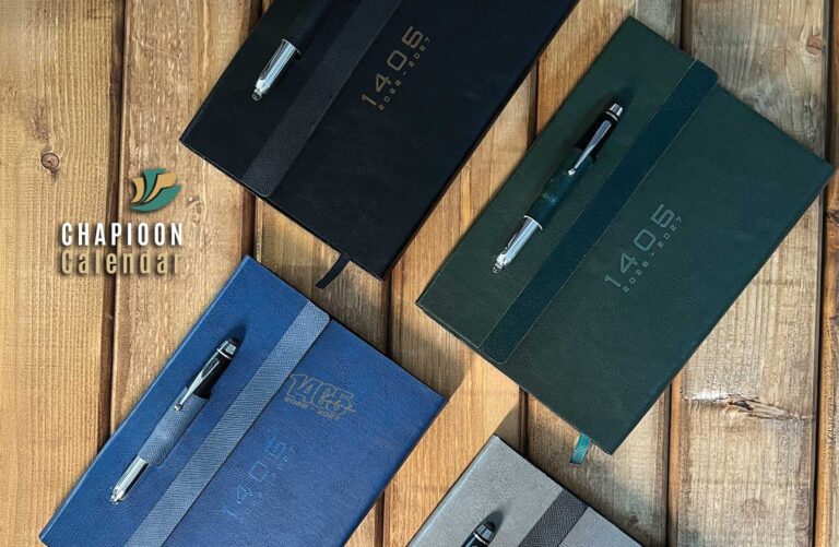 نکات طلایی سفارش سررسید ارزان بدون افت کیفیت؛ راهنمای جامع انتخاب بهترین سررسید 1405 از سالنامه چاپیون