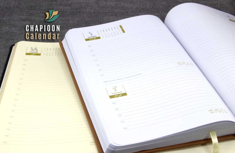 سررسید ۱۴۰۵ با کاغذ تحریر سفید یا کرم؟ راهنمای کامل انتخاب بهترین گزینه برای سالنامه چاپیون