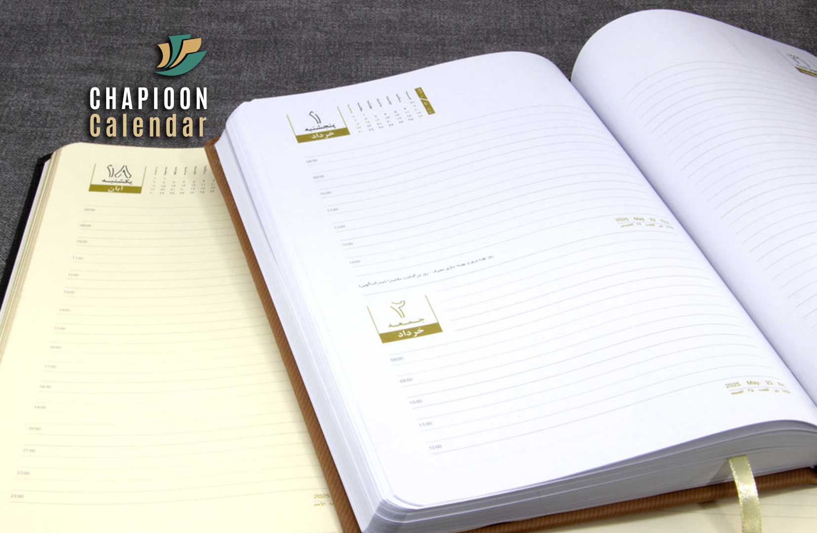 سررسید ۱۴۰۵ با کاغذ تحریر سفید یا کرم؟ راهنمای کامل انتخاب بهترین گزینه برای سالنامه چاپیون